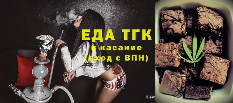 Canna-Cookies марихуана  купить закладку  Стрежевой 