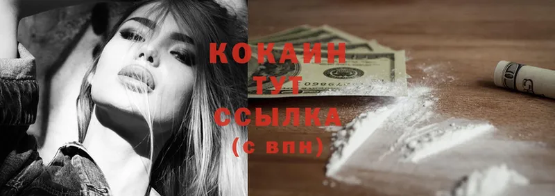 купить  сайты  Стрежевой  COCAIN Columbia 