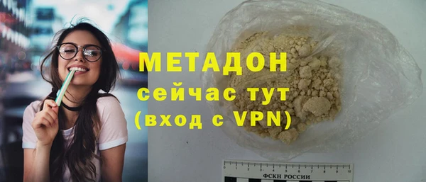 MDMA Premium VHQ Верхнеуральск